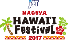 JST Nagoya HAWAI’I Festival 2017