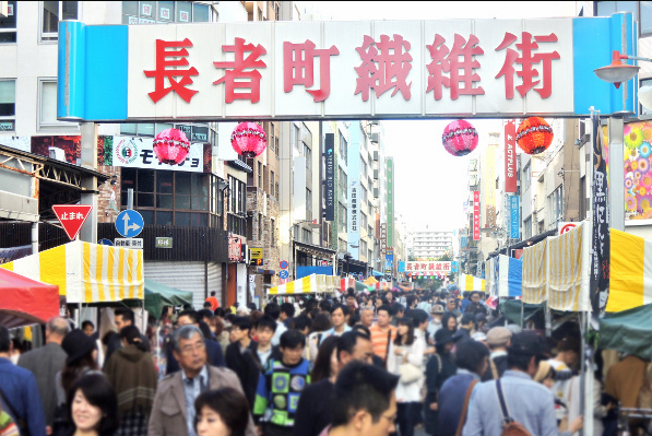 長者町ゑびす祭り2018