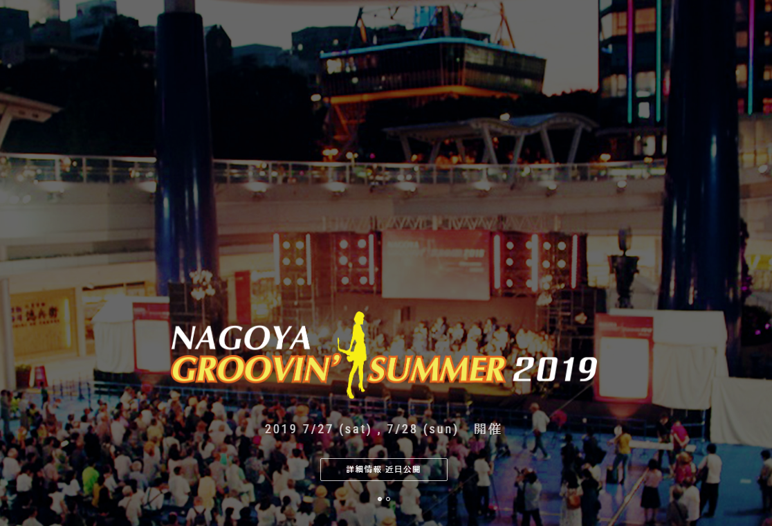 NAGOYA GROOVIN’ SUMMER 2019