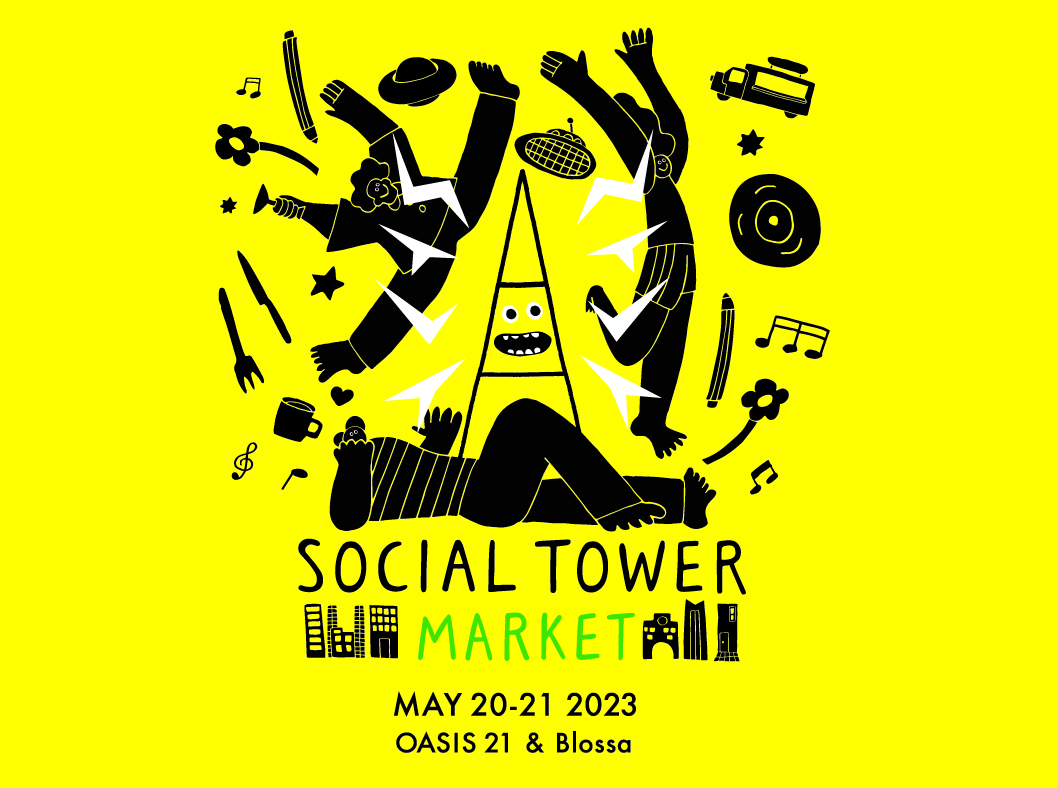 SOCIAL TOWER MARKET2023 @オアシス&ブロッサ