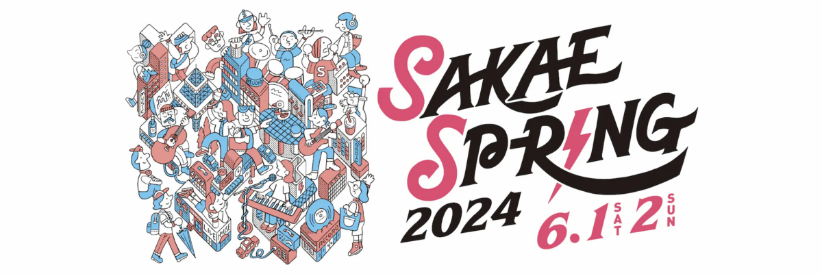 SAKAE SP-RING 2024