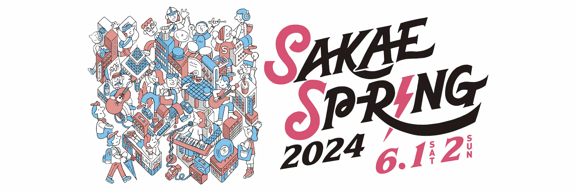 SAKAE SP-RING 2024 | 名古屋｜久屋大通・栄イベント情報