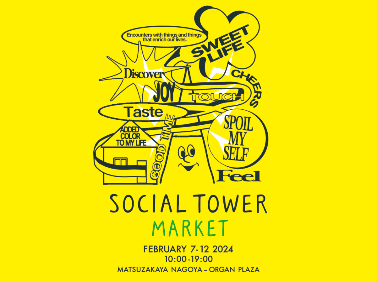 SOCIAL TOWER MARKET2024 “SWEET LIFE”