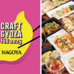 クラフト餃子フェス NAGOYA 2025｜10月8日（水）〜13日（月・祝）矢場公園で開催！全国のこだわり餃子が大集結！