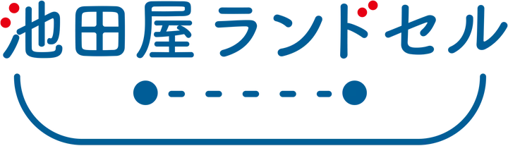 ランドセルを背負っておさんぽ体験｜1月11日（日）〜12日（月祝）久屋大通庭園フラリエで池田屋ランさんぽ開催