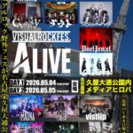 VisualRock 野外FES. A LIVE｜2026年5月4日（月・祝）〜5月5日（火・祝）久屋大通パーク メディアヒロバで開催のヴィジュアル系野外ライブフェス